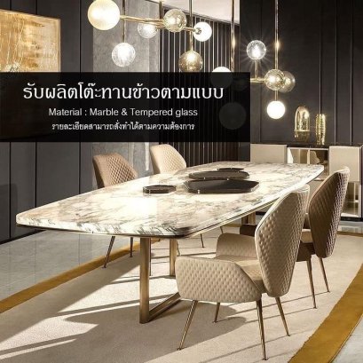 รับผลิตโต๊ะหินอ่อนตามเเบบ