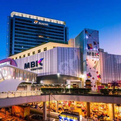 MBK Center