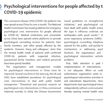 มาตรการดูแลช่วยเหลือทางจิตใจสำหรับผู้ได้รับผลกระทบจากการแพร่ระบาด COVID-19