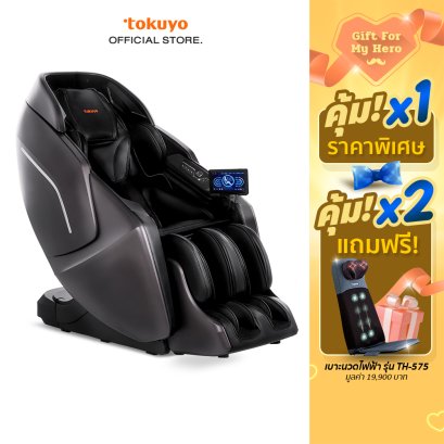 Massage Chair TC-760(Graphite)