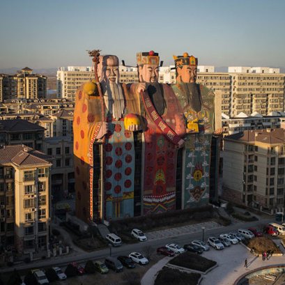 เคล็บไม่ลับ?! : ฮกลกซิว เทพเจ้าแห่งความมั่งคั่ง ความสมบูรณ์ และความยั่งยืน