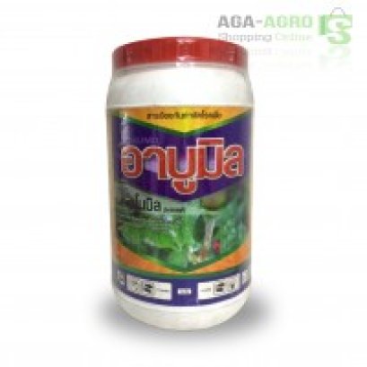 ปุ๋ยยาอาบูมิล ขนาด 500 กรัม (Arbumin 500 G)