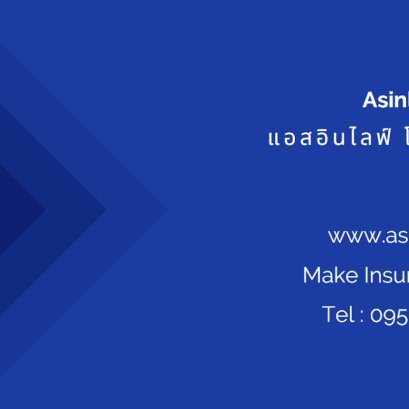 งาน ดี ดี ที่รอคุณ