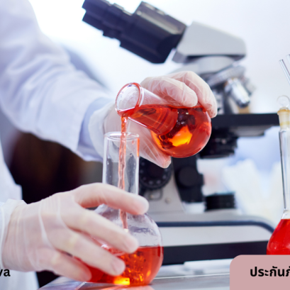 การช่วยเหลือบรรเทาผลกระทบต่อผู้เอาประกันภัยกรณีการเพิกถอนใบอนุญาตประกอบธุรกิจประกันวินาศภัย บมจ.เอเชียประกันภัย 1950(copy)(copy)(copy)(copy)(copy)