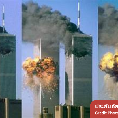 การช่วยเหลือบรรเทาผลกระทบต่อผู้เอาประกันภัยกรณีการเพิกถอนใบอนุญาตประกอบธุรกิจประกันวินาศภัย บมจ.เอเชียประกันภัย 1950(copy)(copy)(copy)(copy)