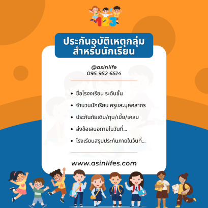 สื่อการตลาด / Banner(copy)(copy)(copy)(copy)(copy)(copy)(copy)(copy)