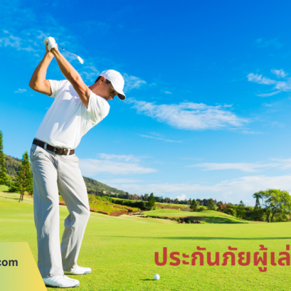 Golf Banner