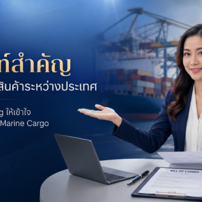 Header Banner Marine