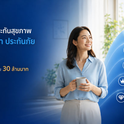 Head_Banner_รวม5แผน