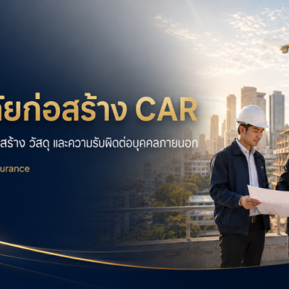 Header Banner CAR