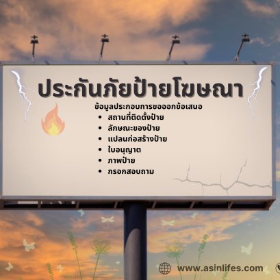 สื่อการตลาด / Banner(copy)(copy)(copy)(copy)