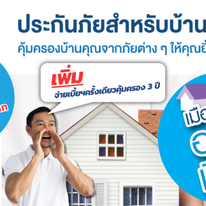 MTI_Home_Banner