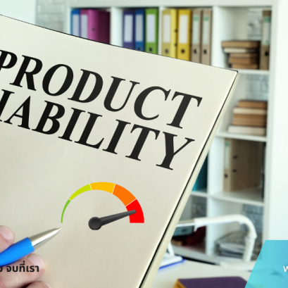 Product_Liability