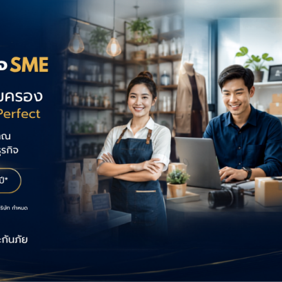 Head Banner SME AAGI