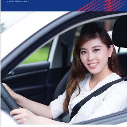 ประกันภัยรถยนต์ประเภท 3