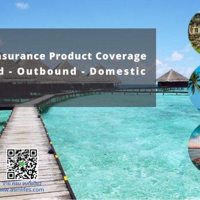 Tune - Travel Insurance Product Coverage - Inbound Plan
