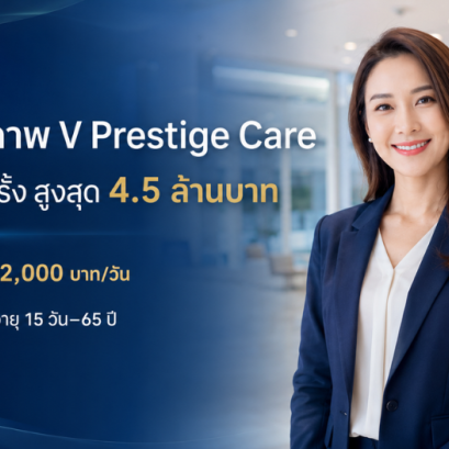 Header Banner VIB_V_Pretige_Care