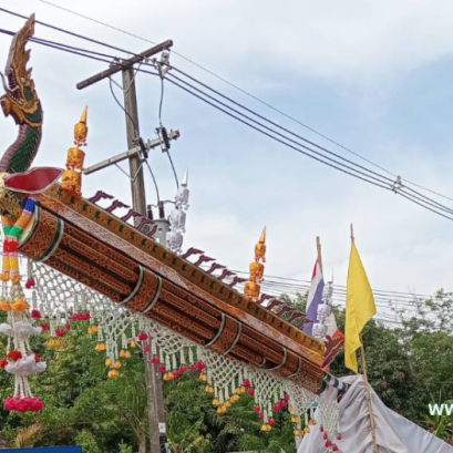 ประเพณีบุญบั้งไฟ