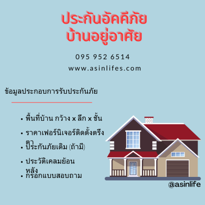 สื่อการตลาด / Banner(copy)