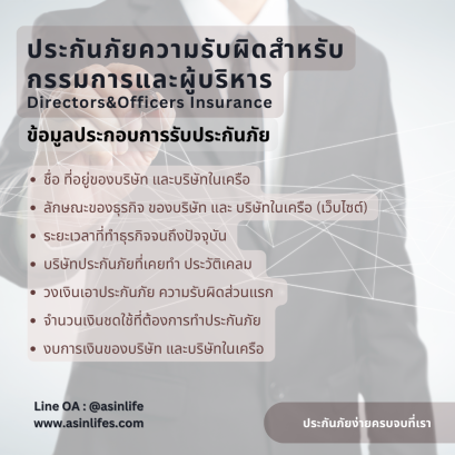 สื่อการตลาด / Banner(copy)(copy)(copy)(copy)(copy)