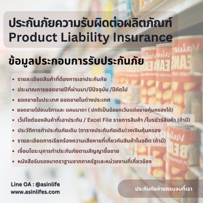 สื่อการตลาด / Banner(copy)(copy)(copy)(copy)(copy)(copy)