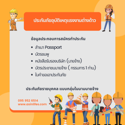 สื่อการตลาด / Banner(copy)(copy)