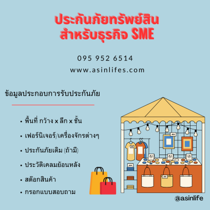 สื่อการตลาด / Banner