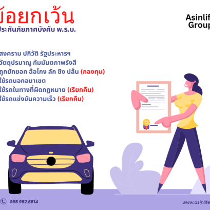 เก้าอี้สีเขียว(copy)(copy)(copy)(copy)