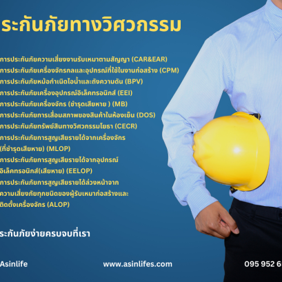 เก้าอี้สีเขียว(copy)(copy)(copy)