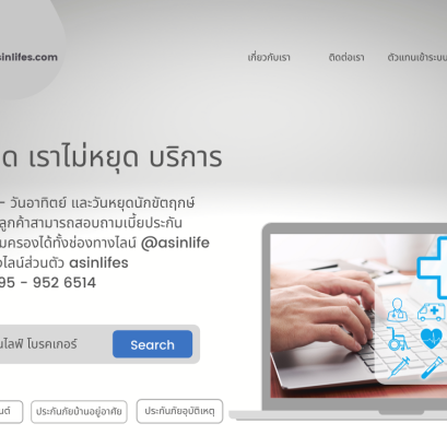 วันหยุดเราไม่หยุดบริการ