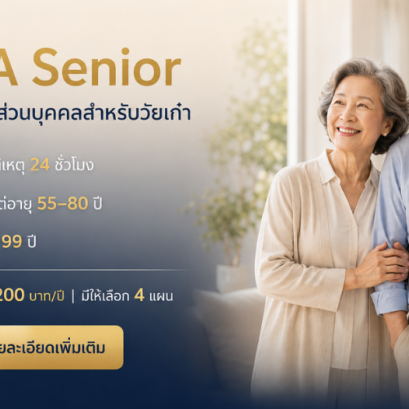 Head Banner TIP Senior