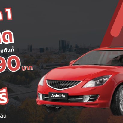 ประเภท1จิ๊ดจ๊าด