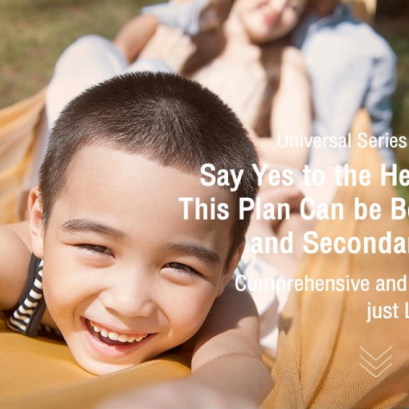 ประกันภัยสุขภาพและอุบัติเหตุส่วนบุคคล ยูนิเวอร์แซลพลัส