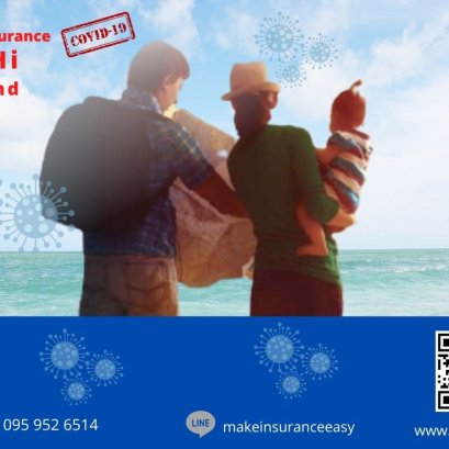ประกันเดินทางเข้าประเทศไทย Msig Domestic Travel Insurance (SAY Hi Thailand)
