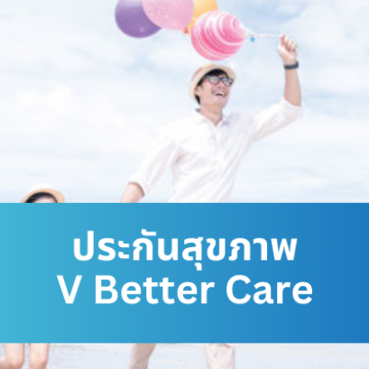 V Better Care