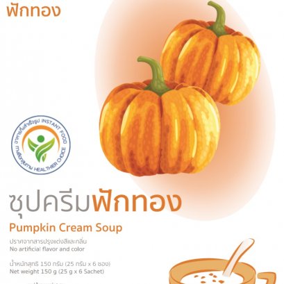 Pumpkin Cream Soup