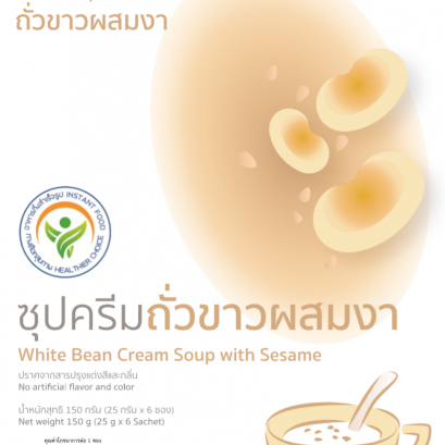 White Bean Cream Soup with Sesame