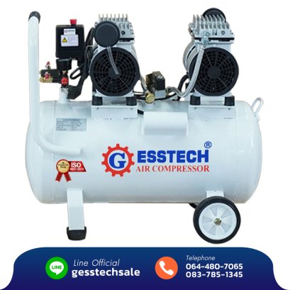 ปั๊มลม ออยฟรี เกซซ์เทค  50 ลิตร 2 สูบ