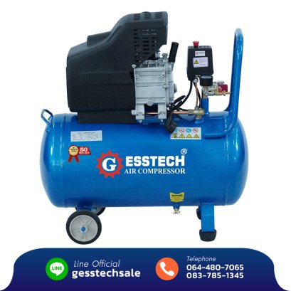 ปั๊มลม โรตารี่ เกซซ์เทค 50 ลิตร