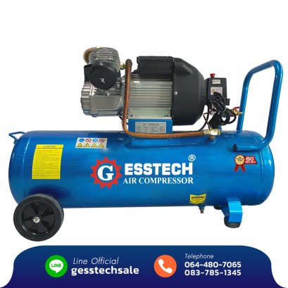 ปั๊มลม โรตารี่ 2047 70 ลิตร Premium