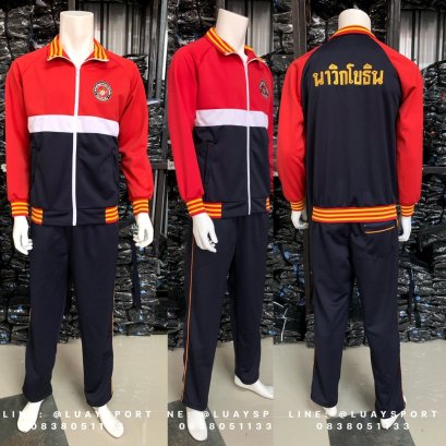 ชุดวอร์ม นาวิกโยธิน