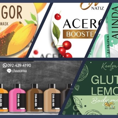 ออกแบบ โลโก้สติ๊กเกอร์ ฉลากสินค้า คืออะไร