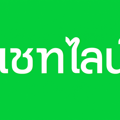 แชตไลน์เฟซบุ๊ก ใช้เป็นหลักฐานในศาลได้ไหม?