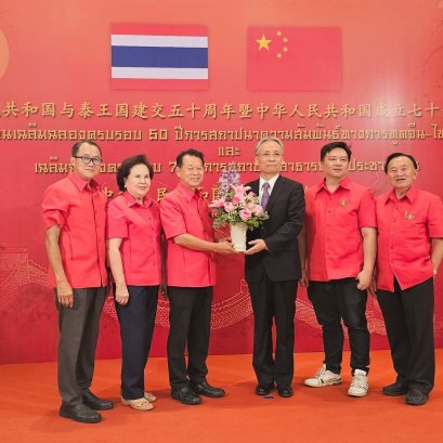 พอสรังนก เป็นเกียรติที่ได้เป็นตัวแทนเข้าร่วมสถาปนาสาธารณรัฐประชาชนจีน 76 ปี และสัมพันธ์ไทย-จีน 50ปี