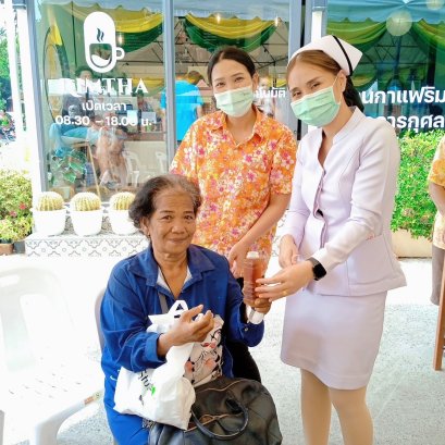 เทศกาลสงกรานต์ ปี 2023