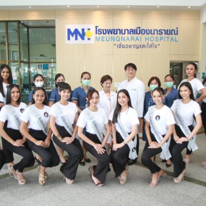 เก็บตกภาพบรรยากาศ มิสแกรนด์ ลพบุรีเยี่ยมชมรพ.เมืองนารายณ์