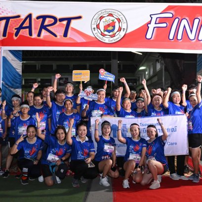 กิจกรรม "ASCLB ก้าวรักษ์โลกลดโรค ร่วมใจต้านภัยค้ามนุษย์"