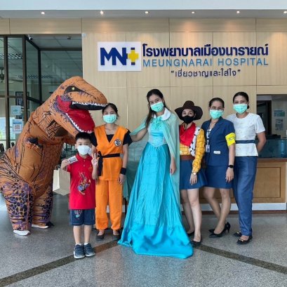 โรงพยาบาลเมืองนารายณ์จัดกิจกรรมวันเด็กเล็กๆ มอบความสุขให้น้องๆ