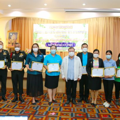 งานประชุมเวทีเชิดชูเกียรติการขับเคลื่อนงานอนามัยสิ่งแวดล้อมและอาชีวอนามัยและภาคีเครือข่ายประจำปี 2565 (Best Practice In Occupational and Environmental Health) 