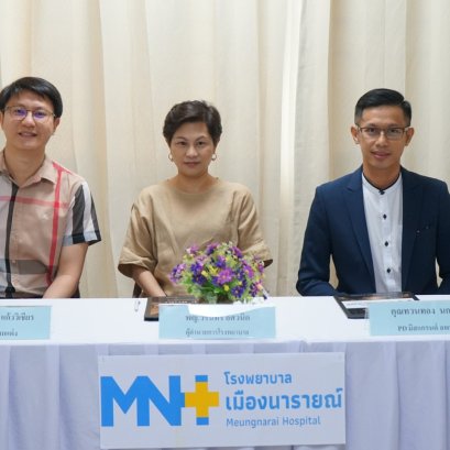 โรงพยาบาลเมืองนารายณ์ ร่วมสนับสนุนการประกวดมิสแกรนด์เลพบุรี ปี 2565